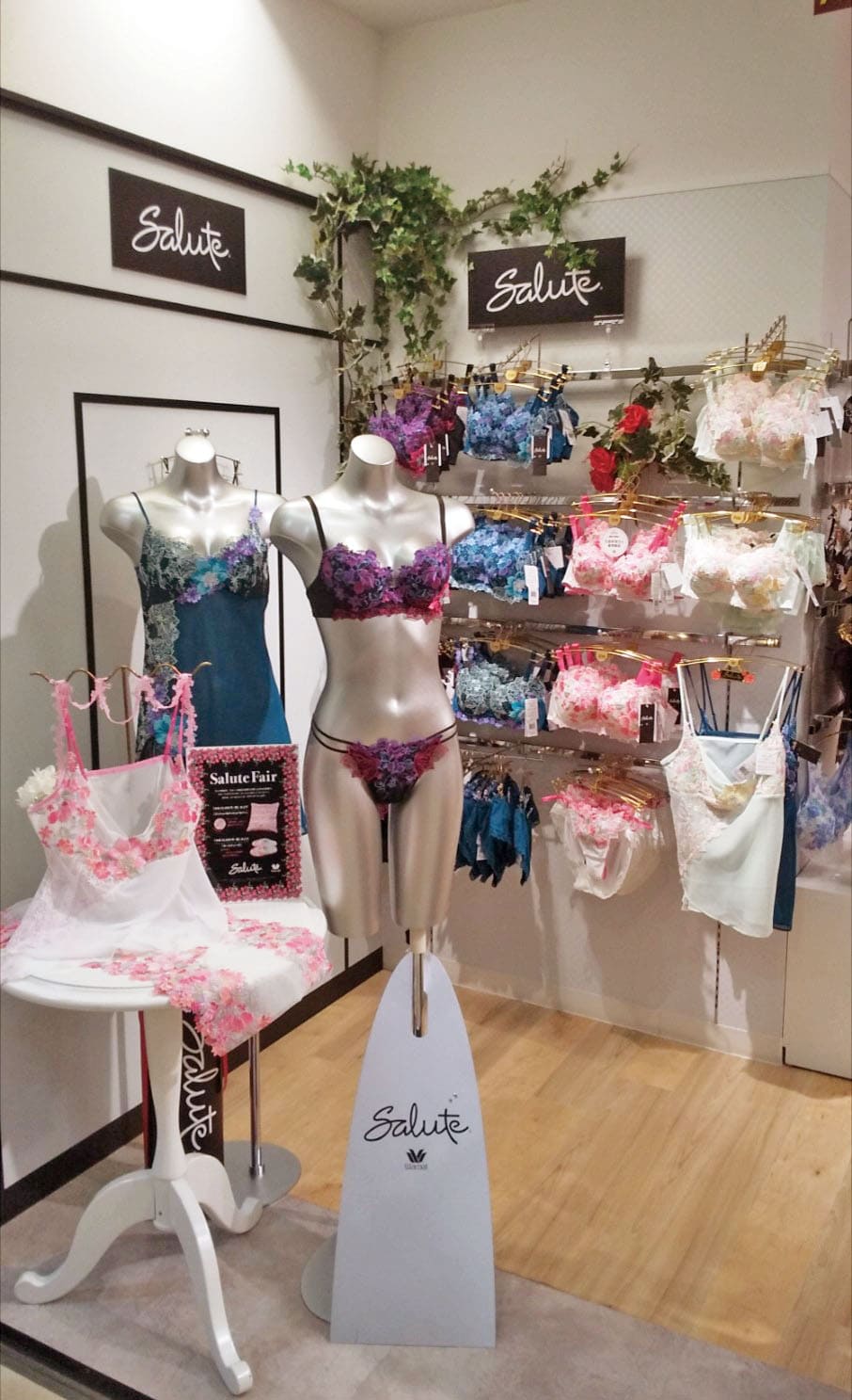 鈴屋　問屋町本店