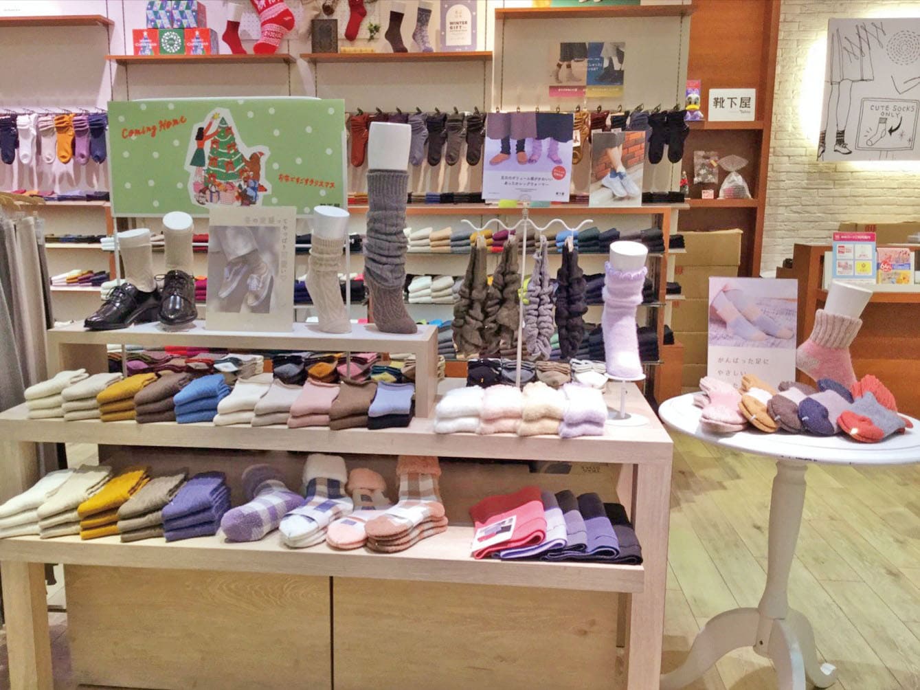 靴下屋　ゆめタウン徳島店