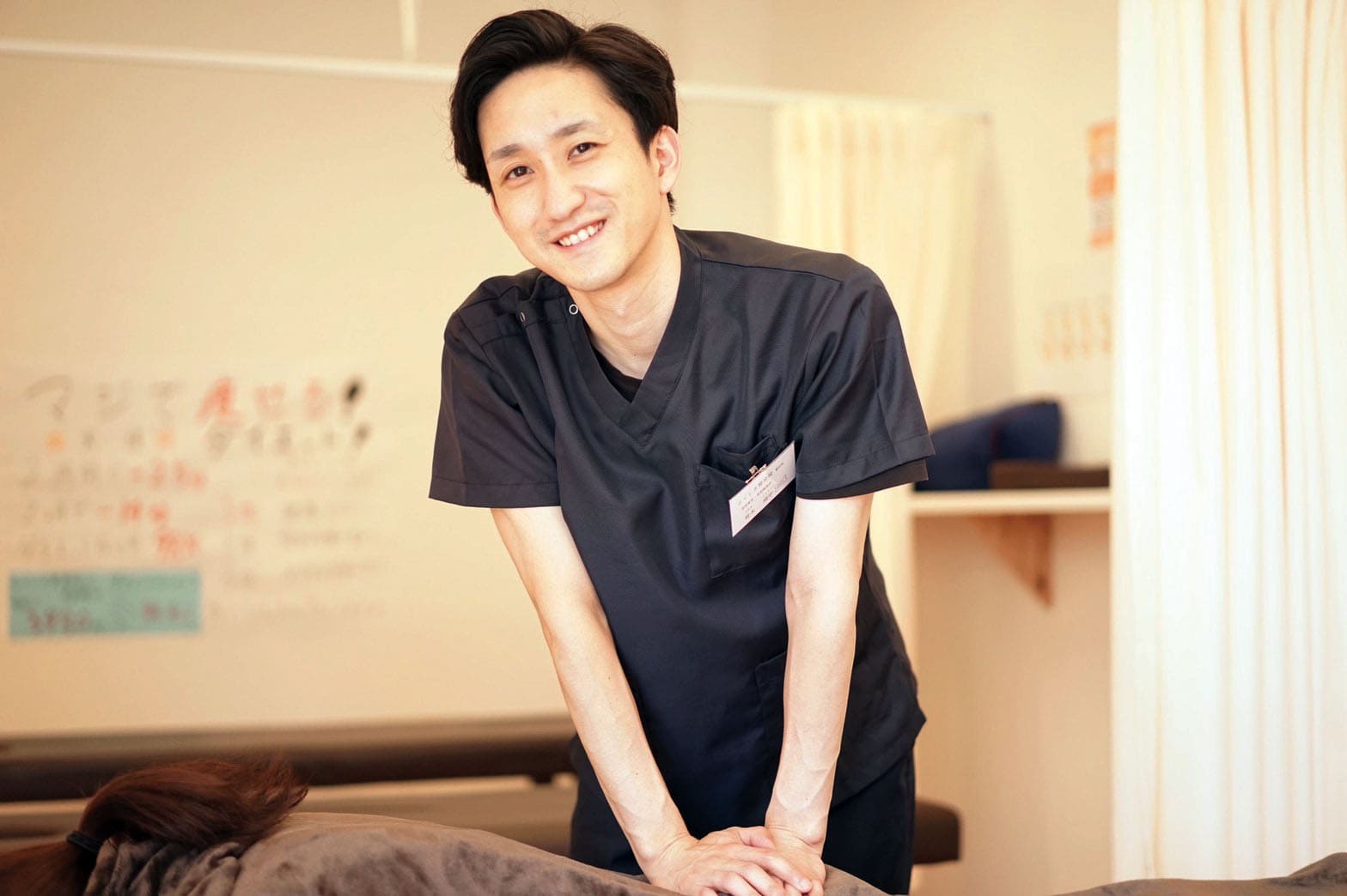 とくしま整骨院 藍住院