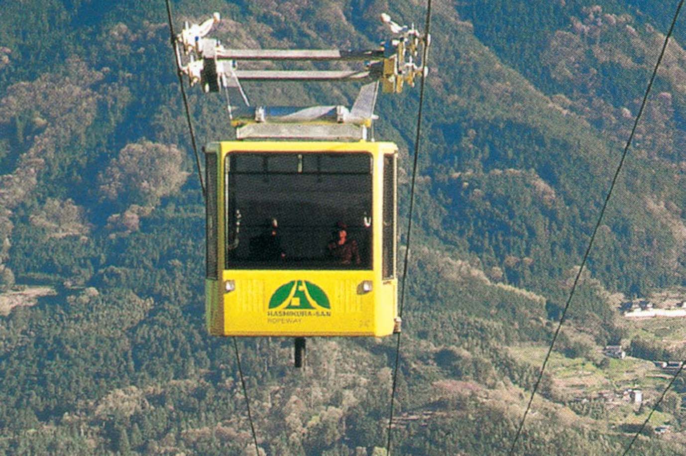 箸蔵山ロープウェイ