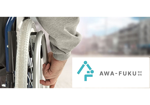 アワフクケア＋プラス