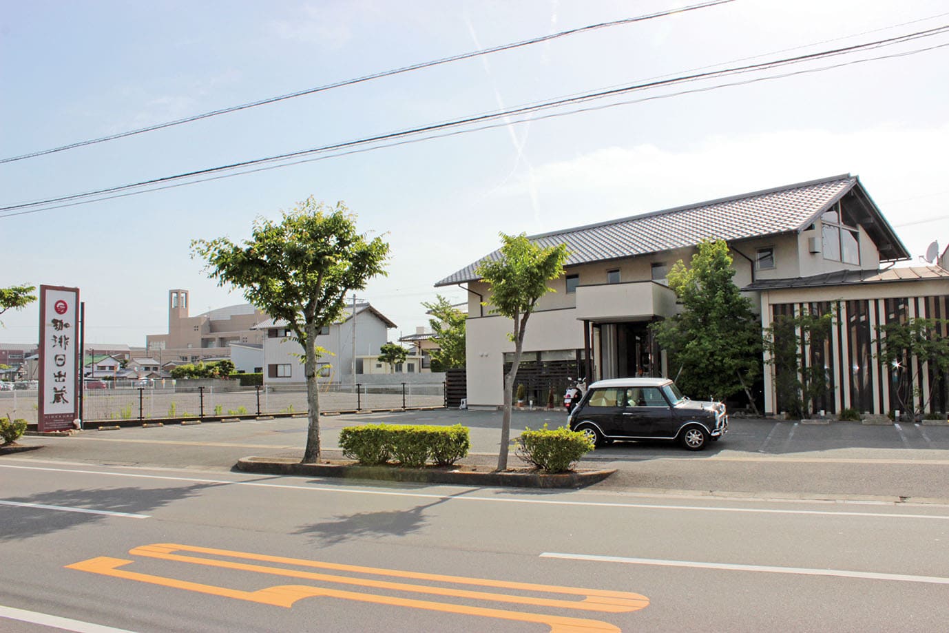 珈琲日出蔵 本店