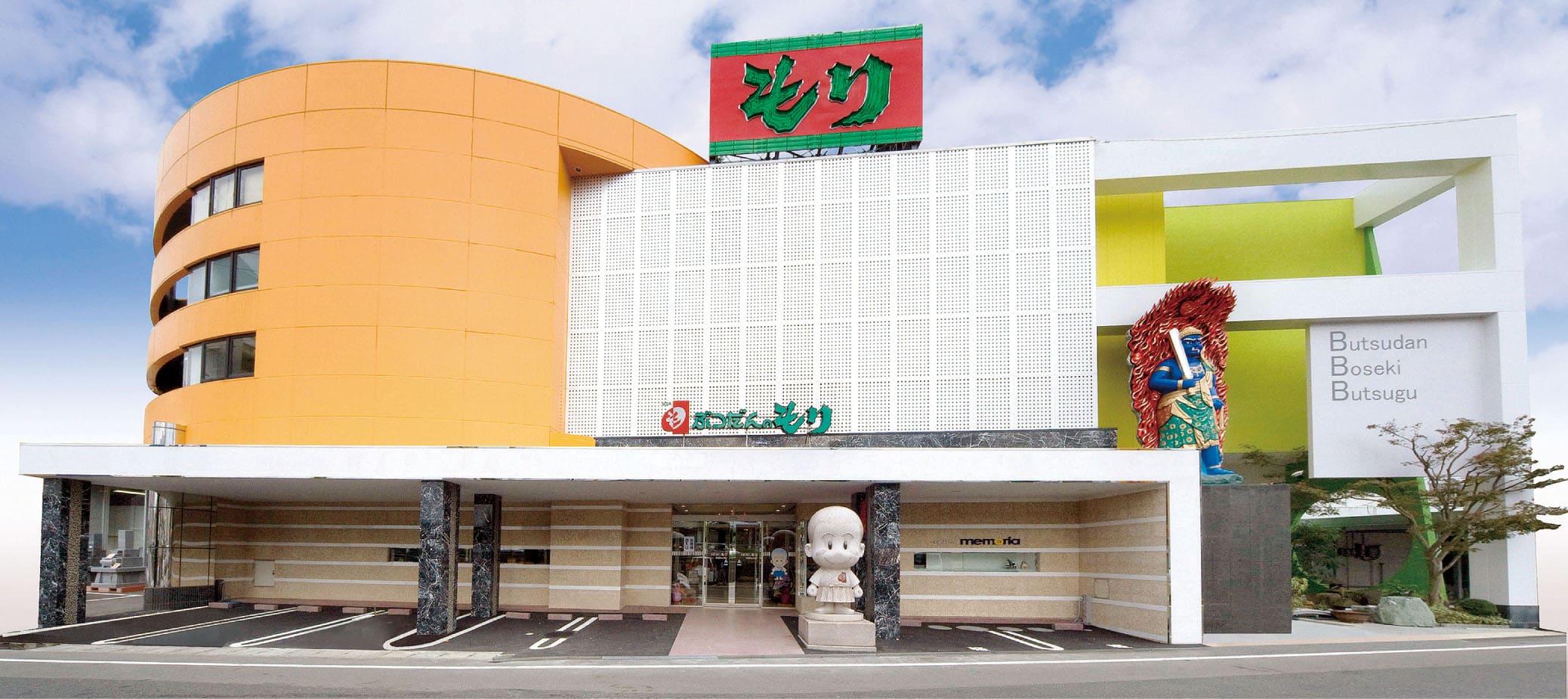 ぶつだんのもり