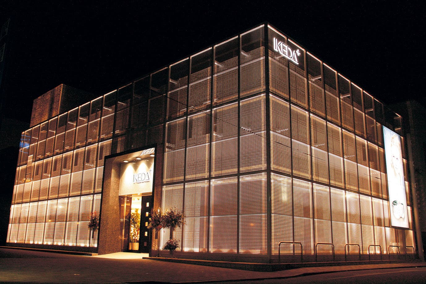 ジュエリー・ウォッチブティック IKEDAプラス/宝石・時計 池田全店