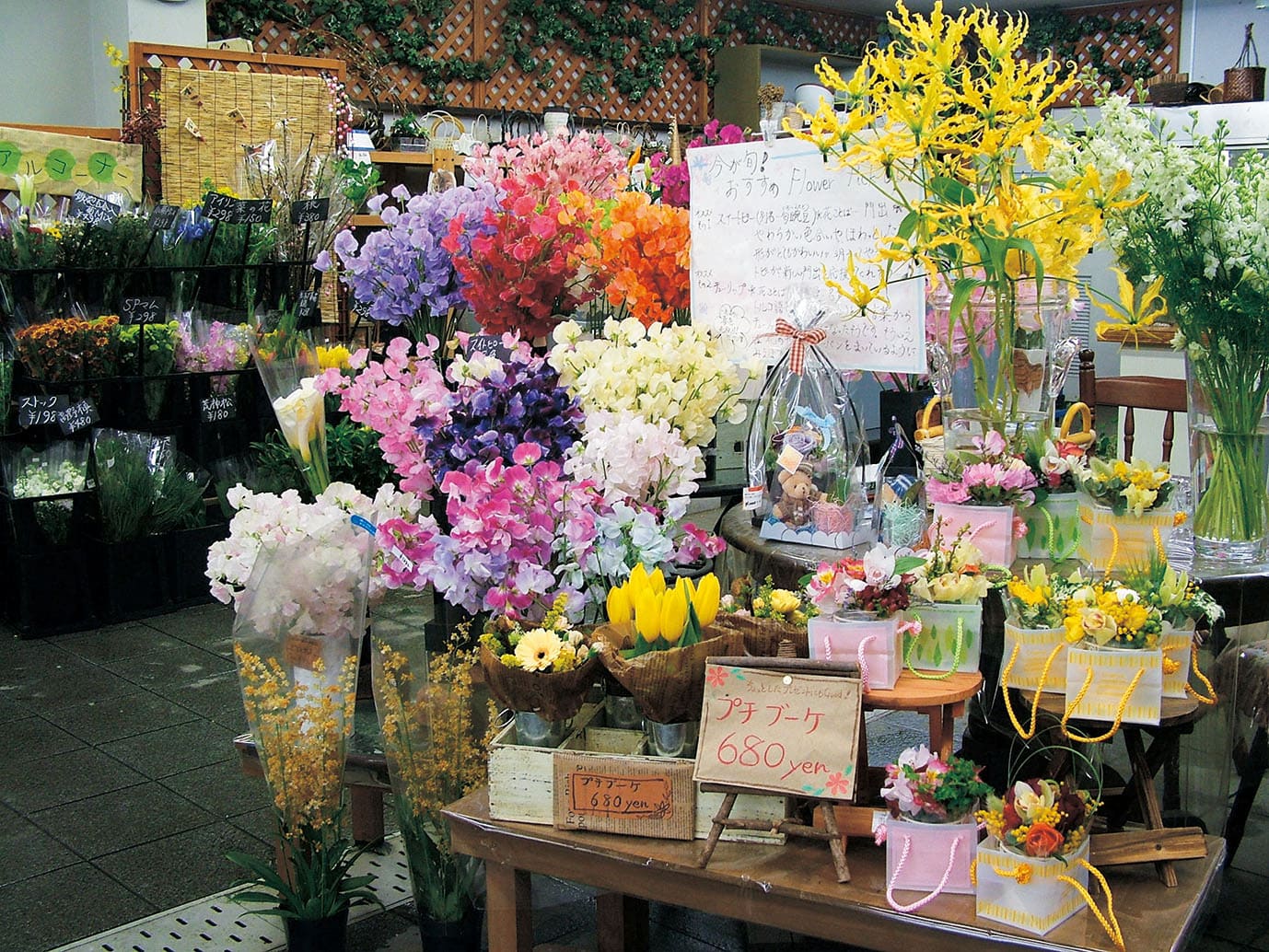 フラワーマーケット 花由　マリンピア店